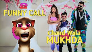 Chand Wala Mukhda Leke Chalo Na Bajar Mein | Chand Wala Mukhda Song | Funny Call Comedy