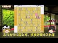 【凄いです】　羽生善治九段 vs 飯島栄治八段　第65棋伊藤園おーいお茶杯王位戦　挑戦者決定リーグ白組