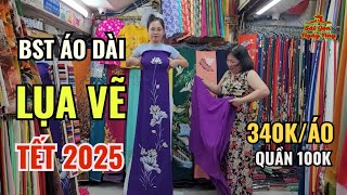 👘ÁO DÀI LỤA VẼ MẶC ĐI CHƠI TẾT 2025💃CHỤP HÌNH CỰC ĐẸP📣GIÁ MỀM XÈO 340k/ÁO + 100K/QUẦN