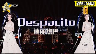 #迪丽热巴 大跳《#Despacito》秀好身材！ ★高能考古★