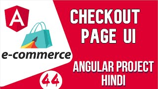 Angular project in Hindi #44 Checkout Page UI | Angular E-commerce Project