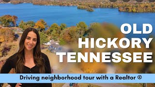 Living in Old Hickory TN | Driving Tour with a Realtor | Neighborhood Tour