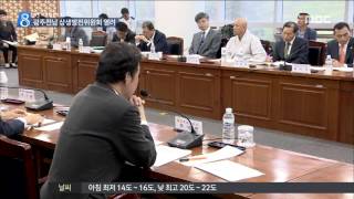 [목포MBC]상생, 공감하지만 우려도(R)