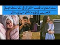 Sarah Khan and falak shabir daughter alyana viral video