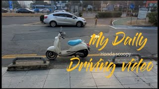 [V-log] 주유하러 가는길 I 주행영상 I 혼다 스쿠피 I #honda #scoopy #혼다 #스쿠피