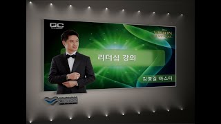 GCOOP 지쿱 사업 성공의 핵심요소