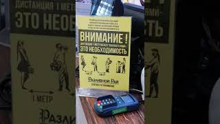 Разливной рай молодцы. Соблюдают сан. режим.