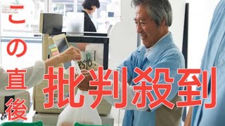 「早くしろよ、ジジイ」とどやされても時給1,380円でコンビニバイトを続ける〈最高年収1,500万円〉62歳の元勝ち組サラリーマンの切実事情