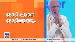 മോദിയുടെ കേരള സന്ദര്‍ശനം; തിരഞ്ഞെടുപ്പ് പ്രചാരണങ്ങള്‍ക്ക് തുടക്കം |PM |  Trivandrum