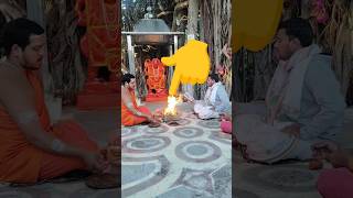 श्री कामेश्वर महादेव मंदिर परिसर में हवन दर्शन