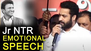 Jr NTR Speech in Kannada | Punit Rajkumar | Karnataka Ratna | Appu | TV5 News Digital