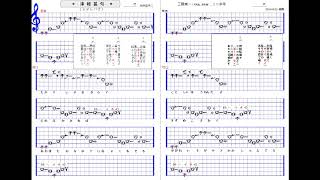 #津軽甚句2.0#_日本民謡カラオケ、譜面－Tugaru Jinku(尺八／shakuhachi solo)
