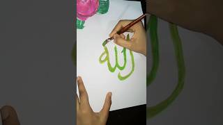 Easy Calligraphy Tutorials🥰☁️✨# art # arabic # alalh # modern #