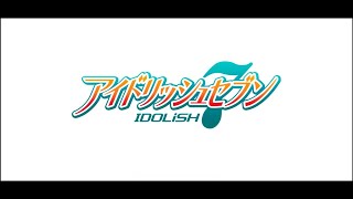 【初見実況プレイ】アイドリッシュセブン　ひとつの結末を迎える　第6部　PART24（終）