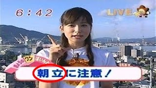 【放送事故】テレビに映った思わず笑ってしまう面白ハプニング画像まとめ①