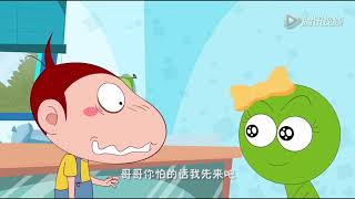 阿U之开心童年 第1集 || U's Happy Childhood Episode 21-30