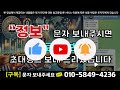 유엑스링크 🎉2 12 수 부터 3000% 폭등 시작 물리신 분들 정신 차리고 필수시청하세요 유엑스링크 유엑스링크코인