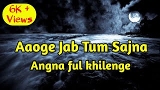Aoge jab tum sajna Lyrics | status for whatsapp | small clip
