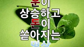 문은식의 행복명상 #26 