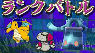 【JCSに向けて③】ランクバトル with JCS使用構築　※構築内容は概要欄参照【ポケモンSV/ダブルバトル】