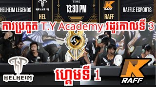 ហ្គេមទី​1: Helheim Legends Vs Raffle Esports ការប្រកួត TY Media Academy រដូវកាលទី 3 វគ្គ Group Stage