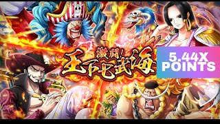 9 Legends In 6 Multis V2 Doflamingo Jpn New Year Sugo Fest One Piece Treasure Cruise