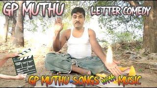 - Gp Muthu Songs | Gp Muthu Letter Comedy | Gp Muthu Official | Supera Irukku