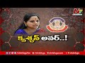 mlc kavitha cbi enquiry special report from cbi office ntv