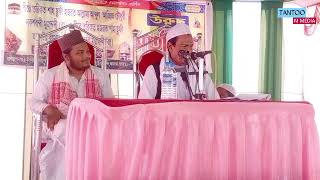 Maulana Abdul Jalil Nizami || Bangla New Waz || মওলানা আব্দুল জলিল নিজামী সাহেব ||Tantoo Multimedia