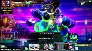 【COJ】コードオブジョーカー 2019/4/10 ランリプ⑤