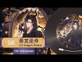 【Lovebrush Chronicles】Clarence SR 「Evil Dragon Wizard」CN Voiceover