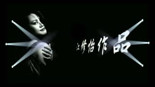 一首百听不厌的爆红歌曲 没有你陪伴真的好孤单 -梦然