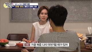 혜원vs정환, 교육관 대립! 끝없는 싸움 [엄마가 뭐길래] 38회 20160728