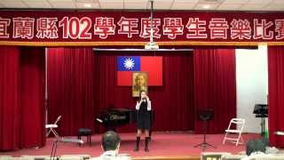 公館國小20131114宜蘭縣音樂比賽陶笛獨奏--嘉禾舞曲