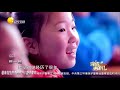 努力学习独揽家务，十一岁女孩是同学老师眼中的榜样丨有请主角儿