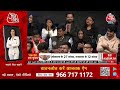 one nation one election के लिए संविधान को बदलना होगा ashutosh bjp congress aaj tak live