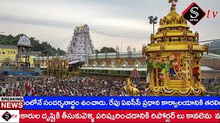 గంటలో శ్రీవారి దర్శనం#ttd#tirupatibalaji #tirumala