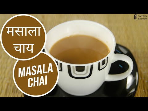 Masala Chai (Indian Masala Tea) Masala Chai (Indian Masala Tea)