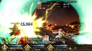 【FGO】 フランは4ターンで終わらせる　高難易度「魔天を開けよ」【復刻:超古代新選組列伝 ぐだぐだ邪馬台国2020 ライト版】