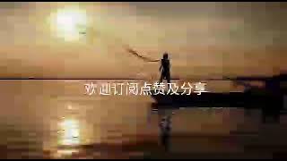 鄱湖渔歌     笛子演奏 ：夏敬书     伴奏 ：江西省歌舞团民乐队     作曲 ： 涂传耀