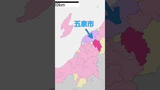 【新潟県五泉市】絶対に行くべきスポットTOP3#japan #travel #shorts