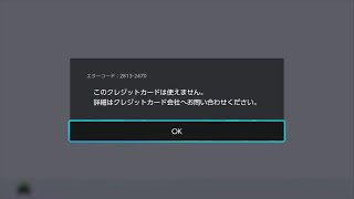 【字幕あり】勝手に相馬さんのクレジットでマイクラ買おうとした結果…