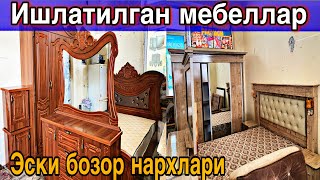 НАМАНГАН ШАНБА БОЗОРИ | NAMANGAN ESKI BOZORI