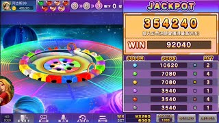 星城Online~彩色賓果 total bet 6000 jackpot 92060||2021/07/02