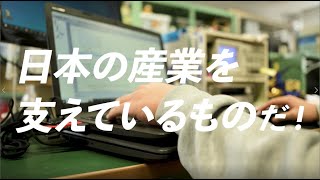 【四国能開大2023】専門課程 技能五輪電子機器組立て職種出場に向けた取組み（能開大ものづくり研究発表会・専門課程・総合制作・四国能開大・電子情報技術科）