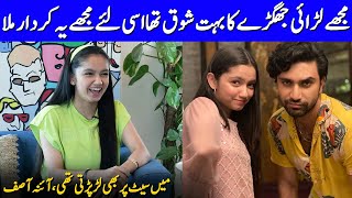 Aina Asif Talking About Her Character In Hum Tum | Aina Asif Interview | Celeb City Official | SA2T