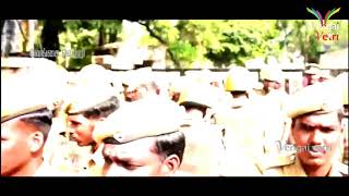 தமிழ் நாடு காவல்துறை | Police Department | Tamil Nadu Police Department