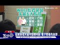 延緩長者失能 6指標判斷 電子問卷先自評｜tvbs新聞