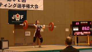 2017年度　全日本学生ウエイトリフティング新人選手権大会　女子48kg級　鈴木　梨羅