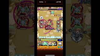 【モンスト】ｴｯ!!ゲージ飛ばし!?未開の砂丘拠点6(短くまとめ！) #モンスト #未開の砂丘